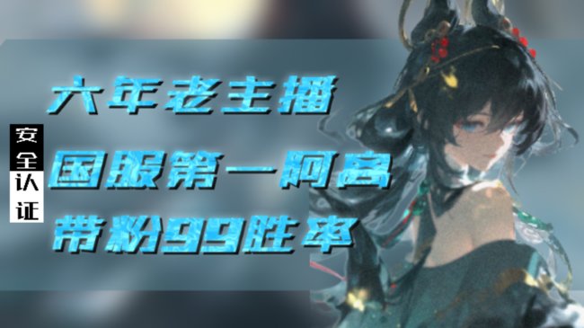 99当天王者150荣耀 3带2连胜车