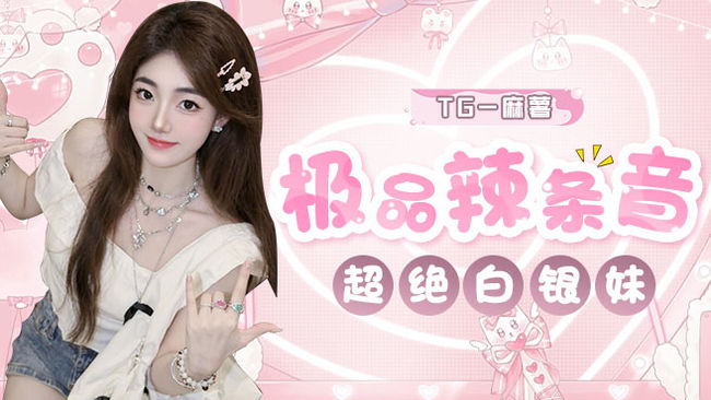 【有位】 鉑金糖豆人沖擊鉆石