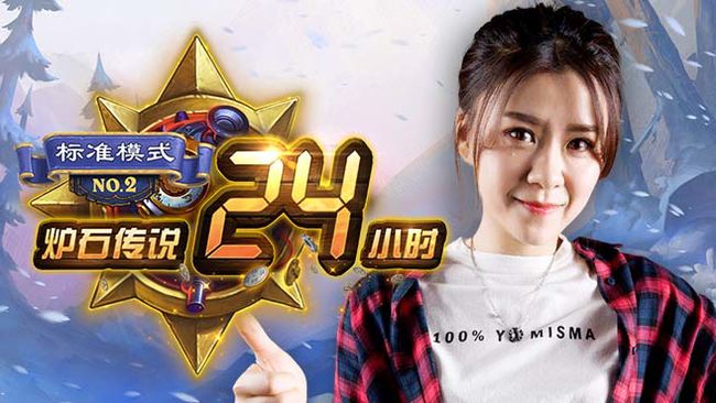 snowkiss雪妍的直播