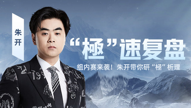KenZhu88英雄聯(lián)盟直播_KenZhu88視頻直播 - 虎牙直播