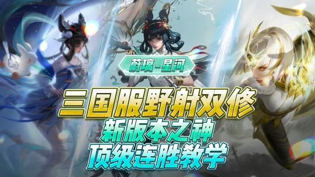 星河【國一鏡嫦娥】王者榮耀直播_星河【國一鏡嫦娥】視頻直播 - 虎牙直播