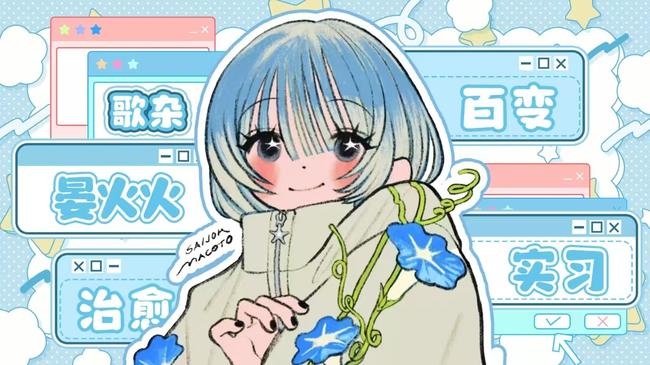 这主播真主播啊