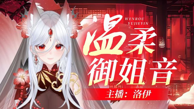 新人报道~视觉、洛伊来咯