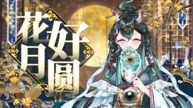 瓊明-靈羽二次元直播_瓊明-靈羽視頻直播 - 虎牙直播