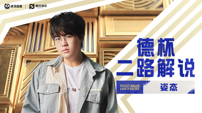 解说一下今天比赛