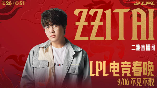 十月一起解说今天的比赛！