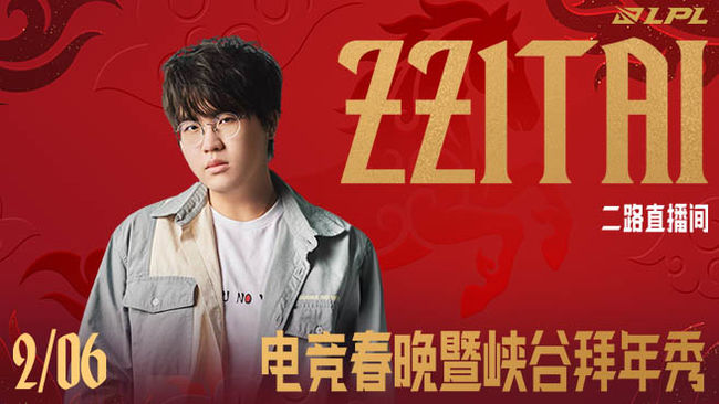 J✌一起解说今天的比赛！