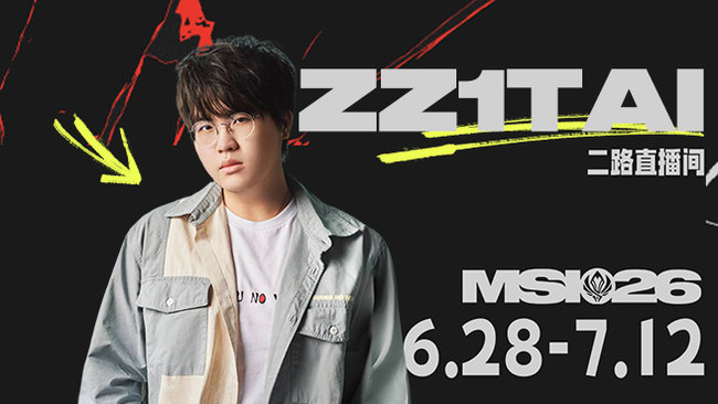 Cube一起解说MSI~