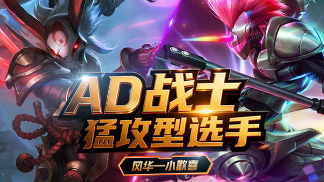 【锻体！黑色全新海克斯符文乱斗】白白白！