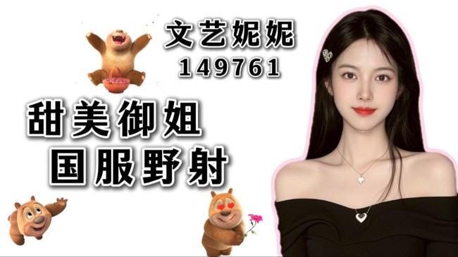 广东必看榜第二名