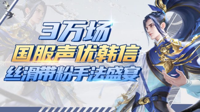 鴨鴨【國服韓信】王者榮耀直播_鴨鴨【國服韓信】視頻直播 - 虎牙直播