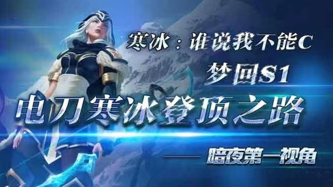暗夜第一視角lol云頂之弈直播_暗夜第一視角視頻直播 - 虎牙直播