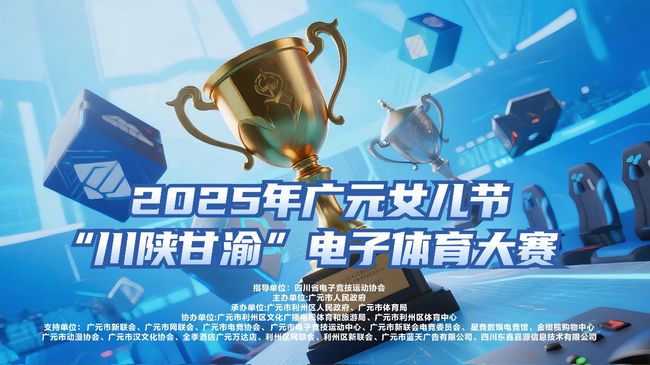 四川電競(jìng)王者榮耀直播_四川電競(jìng)視頻直播 - 虎牙直播