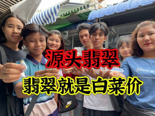 滿福翠1號店戶外直播_滿福翠1號店視頻直播 - 虎牙直播