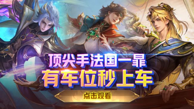 2.1w国一暃188荣耀388百星有车位