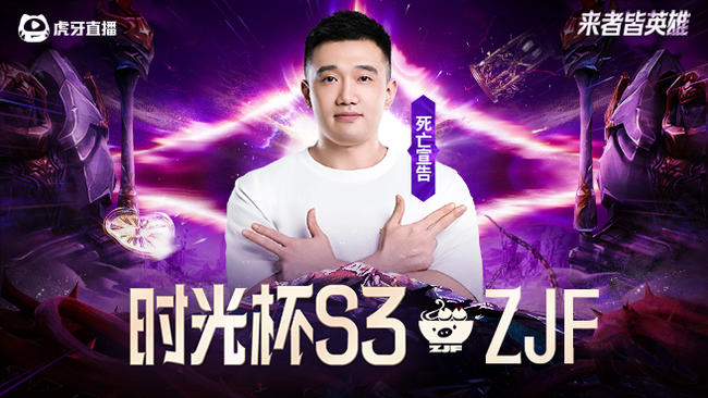 宣告Vasilii英雄聯(lián)盟直播_宣告Vasilii視頻直播 - 虎牙直播