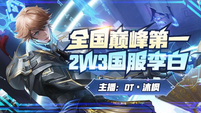 99王者150荣耀国一打野双区2带3有位