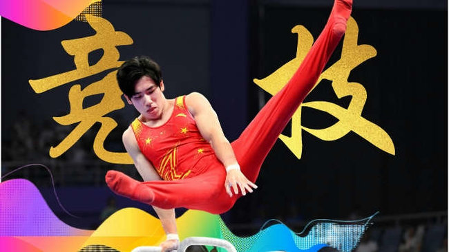 亞運(yùn)會(huì)_杭州亞運(yùn)會(huì)_亞運(yùn)直播_金牌_虎牙直播