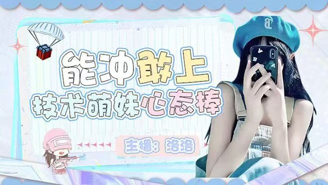 黑灯洛、感冒中~