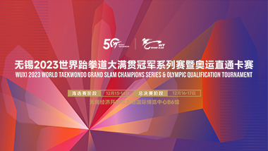 [转播]中国VS泰国 乒乓球女子单打1/8决赛 杭州亚运会