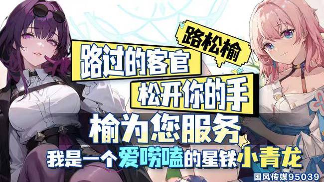 明日方舟：终末地你玩了吗？