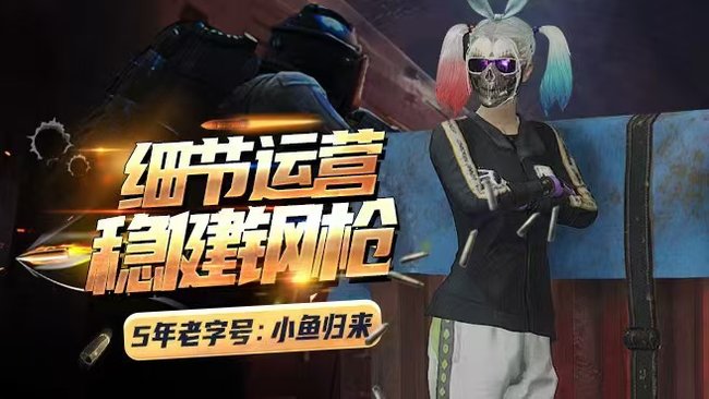 山西职业选手 上车包鸡 KD5顶级库存号