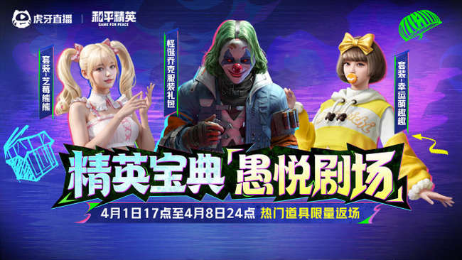 小丑-奶嘴包抢到购买入口！！