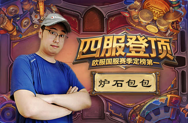 一日光速上传说