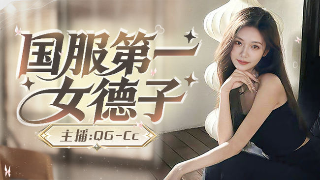 新人妹妹国一女德莱文