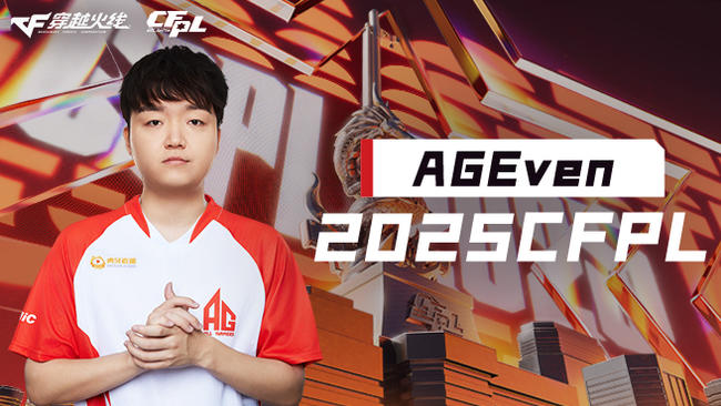 618团码：AGEven