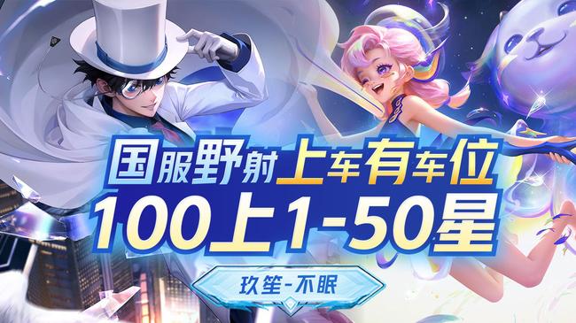 99荣耀有车位国一 阿骨朵宫本带粉