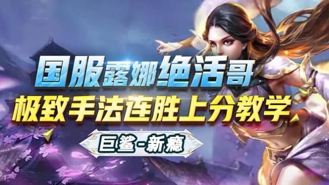 牌子上车带粉国服打野国服射手