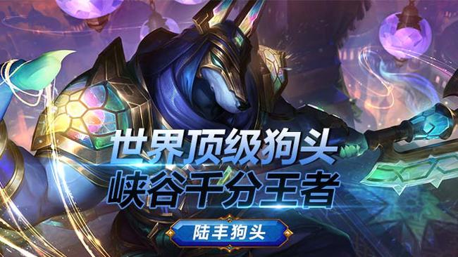 風(fēng)華-陸豐狗頭英雄聯(lián)盟直播_風(fēng)華-陸豐狗頭視頻直播 - 虎牙直播