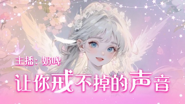 直播第一天试播