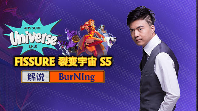 Burning直播_徐志雷B神burning直播間_Burning直播Dota2_虎牙直播