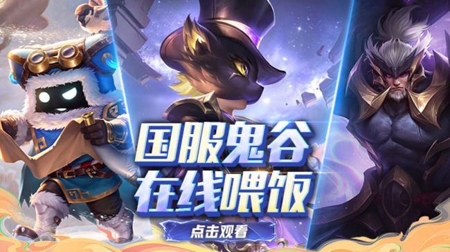 新人国服鬼。灯牌体验，188赛季荣耀