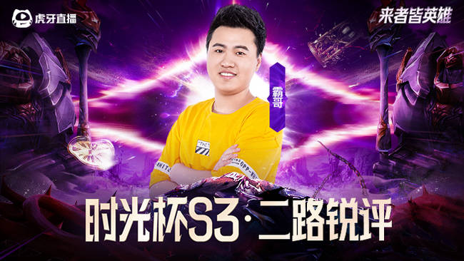 峡谷冲800 第二天