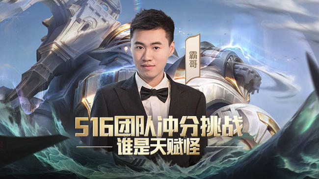 悟了！新赛季上单无敌