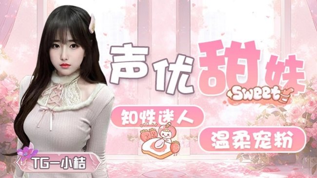 TG-團(tuán)兒和平精英直播_TG-團(tuán)兒視頻直播 - 虎牙直播