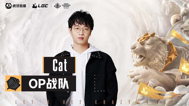 貓皇直播_貓皇cat直播間_英雄聯(lián)盟lol官方解說_虎牙直播
