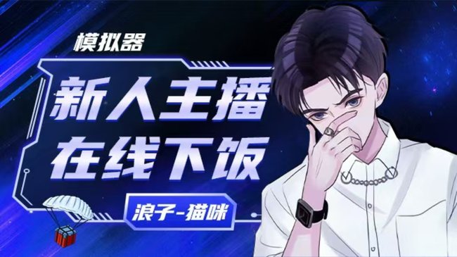 沙漠钢枪，接各种单