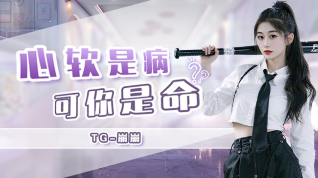 极品声优少女甜分超标超白