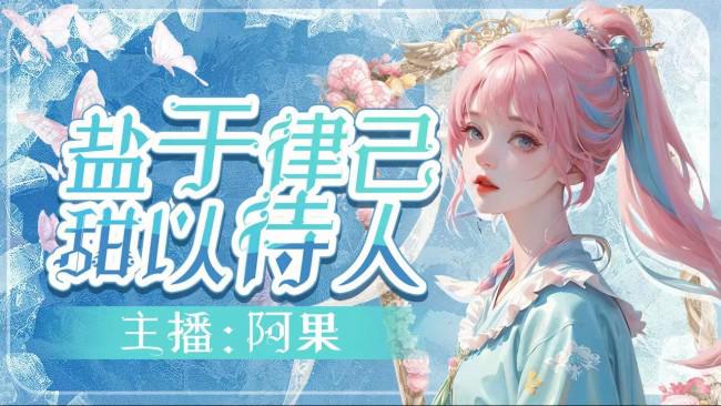 站我这边，替我撑腰