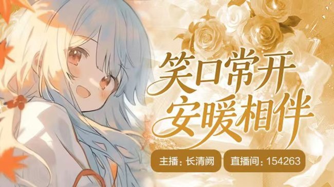 活泼可爱小精灵~