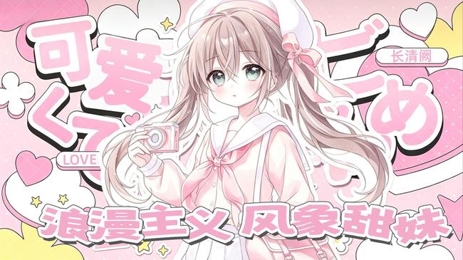 【花期up】嗓子冒烟~
