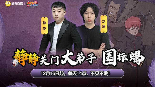 征战高分不再低调！