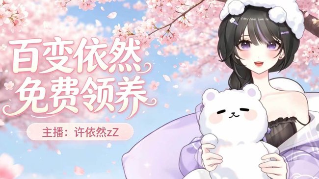 宝宝~我不管嘛~