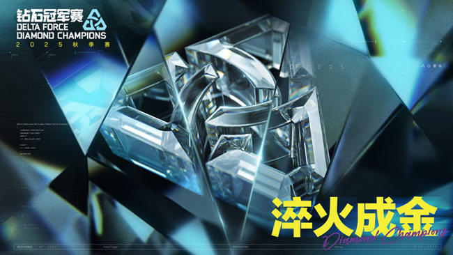 DDC第一視角-7三角洲行動(dòng)直播_DDC第一視角-7視頻直播 - 虎牙直播