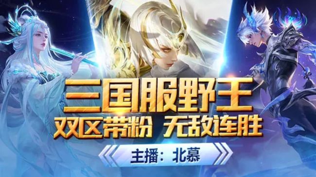 缺号中99包25【2W3露娜镜视觉盛宴】