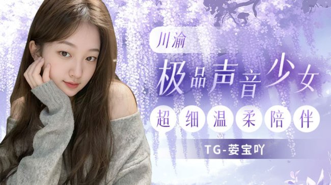 新人甜妹双区有车位等你玩